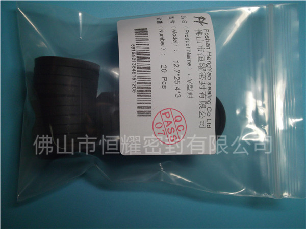 噴涂設(shè)備密封圈 (8)